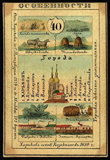 Card Collection: Kharkov Province, 1856. Creator: Unknown