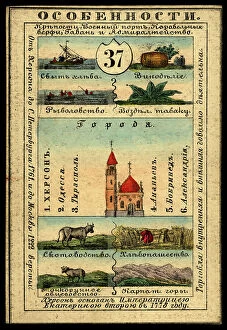 Card Collection: Kherson Province, 1856. Creator: Unknown