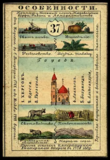 Russian Text Prints: Kherson Province, 1856. Creator: Unknown