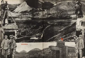 1933 Gallery: Khibiny. Illustration from USSR Builds Socialism, 1933. Creator: Lissitzky, El (1890-1941)