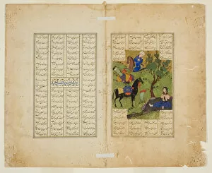 Love Story Gallery: Khusrau Gazing at Shirin, from a copy of the Khamsa of Nizami, 1485 (890 A.H.)