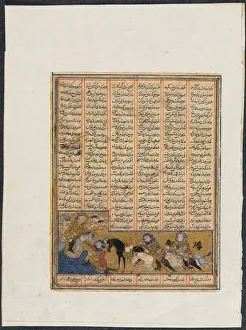 Baghdad Prints: Khusrau Parviz Fleeing Bahram Chubineh and Being Saved by Angel Sarush (recto)…