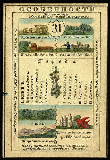Card Collection: Kiev Province, 1856. Creator: Unknown