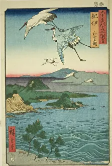 Stork Prints: Kii Province: Wakanoura Bay (Kii)