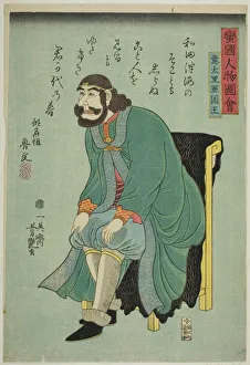 Yokohama Prints: King of Italy (Itaria kokuo), from the series People of Barbarian Nations