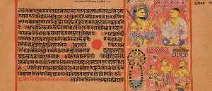 Jain Prints: A King and a Monk (recto); Text (verso); Folio from an Uttaradhyayanasutra