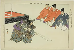 Kohan Prints: Kinsatsu, from the series Pictures of No Performances (Nogaku Zue)