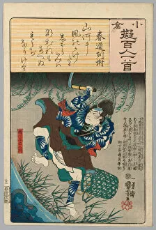 Color Woodblock Print Gallery: Kinugawa Yoemon, with Poem by Harumichi no Tsuraki, from the series 'Ogura Versions... c. 1845 / 48