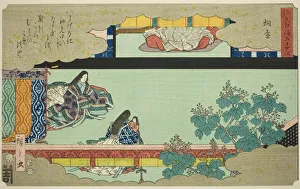 Blinds Gallery: Kiritsubo, from the series 'Fifty-four Chapters of the Tale of Genji (Genji monogatari... 1852)