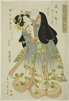 Heian Period Prints: Kisen Hoshi, from the series Fashionable Children as the Six Immortal Poets (Furyu)