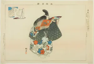 Kiyotsune, from the series Pictures of No Performances (Nogaku Zue), 1898. Creator: Kogyo Tsukioka. Kiyotsune, from the series Pictures of No Performances (Nogaku Zue), 1898. Creator: Kogyo Tsukioka