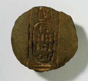 Nofretete Prints: Knob with Inscription of Nefertiti, 18th Dynasty, 1550 - 1307 BCE. Creator: Unknown