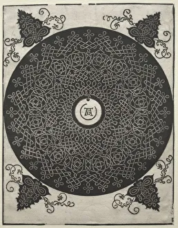 Third Knot. Creator: Albrecht Dürer (German, 1471-1528)