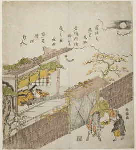 Enclosure Prints: Kogo no Tsubone and Minamoto no Nakakuni, early 1760s. Creator: Suzuki Harunobu