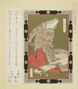 Nanzan Prints: Kogo no Tsubone, from the series Framed Pictures of Women for the Katsushika Circle