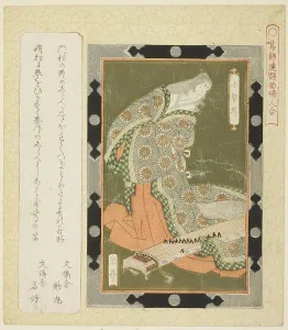 Kogo no Tsubone, from the series Framed Pictures of Women for the Katsushika Circle... c. 1822. Creator: Gakutei. Kogo no Tsubone, from the series Framed Pictures of Women for the Katsushika Circle... c. 1822. Creator: Gakutei
