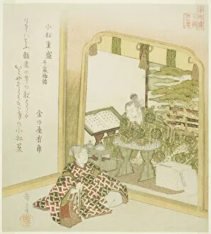 Color Woodblock Print Gallery: Komatsu Shigemori from the Tales of Heike (Komatsu Shigemori, Heike monogatari), from... c. 1821