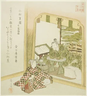 Kimono Gallery: Komatsu Shigemori from the Tales of Heike (Komatsu Shigemori, Heike monogatari), from... c. 1821