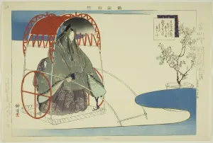 Koshio, from the series 'Pictures of No Performances (Nogaku Zue)', 1898 Koshio, from the series 'Pictures of No Performances (Nogaku Zue)', 1898