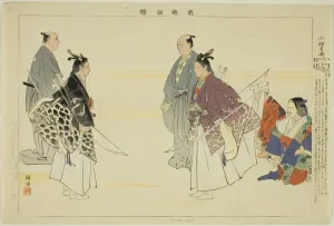 Kosode Soga, from the series Pictures of No Performances (Nogaku Zue), 1898. Creator: Kogyo Tsukioka. Kosode Soga, from the series Pictures of No Performances (Nogaku Zue), 1898. Creator: Kogyo Tsukioka
