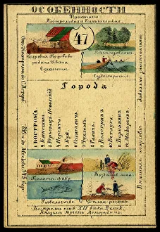 Russian Text Prints: Kostroma Province, 1856. Creator: Unknown