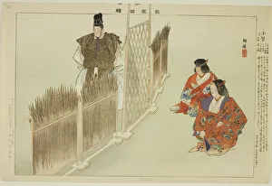 Kotoku, from the series Pictures of No Performances (Nogaku Zue), 1898. Creator: Kogyo Tsukioka. Kotoku, from the series Pictures of No Performances (Nogaku Zue), 1898. Creator: Kogyo Tsukioka