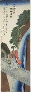 Koya Jewel River in Kii Province (Kii Koya), from the series Six Jewel Rivers... c. 1835/39. Creator: Ando Hiroshige. Koya Jewel River in Kii Province (Kii Koya), from the series Six Jewel Rivers... c. 1835/39. Creator: Ando Hiroshige