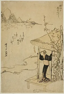 Hosoda Prints: The Koya Jewel River in Kii Province (Kii Koya no Tamagawa)
