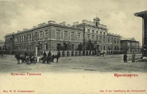 Krasnoyarsk Men's gymnasium, 1900-1904. Creator: Unknown