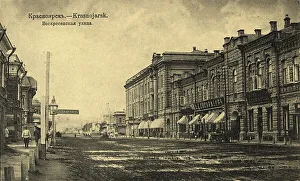 Awnings Prints: Krasnoyarsk Voskresenskaya street, 1904-1917. Creator: Unknown