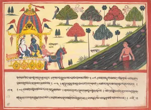 Arriving Prints: Krishna and Balarama by a River: Page from a Dispersed Bhagavata Purana