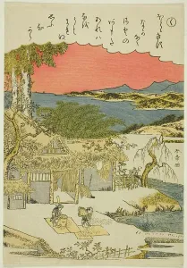Shunsho Prints: Ku, from the series Tales of Ise in Fashionable Brocade Pictures (Furyu nishiki-e)