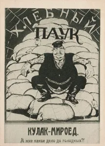 Kulak-bloodsucker: What do I care about the hungry?!, 1921. Creator: Deni (Denisov)