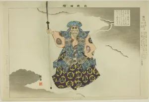 Kumasaka, from the series Pictures of No Performances (Nogaku Zue), 1898. Creator: Kogyo Tsukioka. Kumasaka, from the series Pictures of No Performances (Nogaku Zue), 1898. Creator: Kogyo Tsukioka