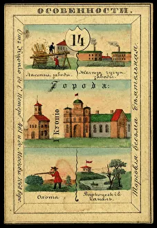 Russian Text Prints: Kuopio Province, 1856. Creator: Unknown