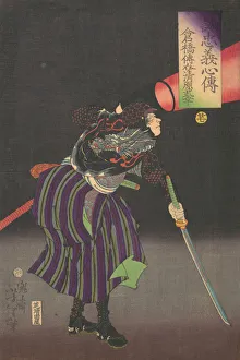 Yoshitoshi Prints: Kurahashi Densuke Kiyohara Takeyuki, 19th century. Creator: Tsukioka Yoshitoshi