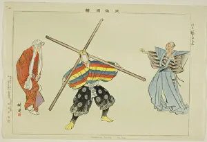 Masks Prints: Kurama muko (Kyogen), from the series Pictures of No Performances (Nogaku Zue)
