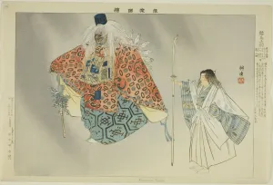 Kohan Prints: Kurama Tengu, from the series Pictures of No Performances (Nogaku Zue)