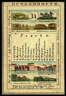 Russian Text Prints: Kursk Province, 1856. Creator: Unknown