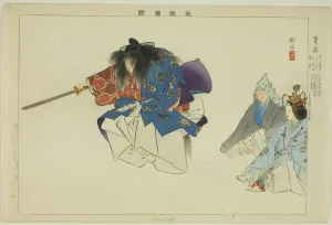 Kusa Nagi, from the series Pictures of No Performances (Nogaku Zue), 1898. Creator: Kogyo Tsukioka. Kusa Nagi, from the series Pictures of No Performances (Nogaku Zue), 1898. Creator: Kogyo Tsukioka