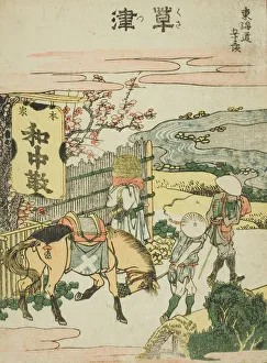Compound Prints: Kusatsu, from the series Fifty-three Stations of the Tokaido (Tokaido gojusan tsugi)