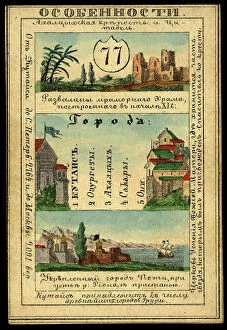Card Collection: Kutaisi Province, 1856. Creator: Unknown