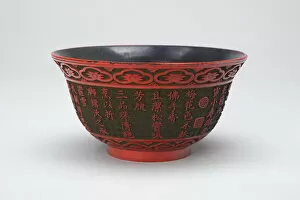Lacquer Tea Bowl, Qing dynasty (1644-1911), Qianlong reign (1736-1795). Creator: Unknown