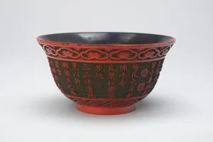 Lacquer Tea Bowl, Qing dynasty (1644-1911), Qianlong reign (1736-1795). Creator: Unknown Lacquer Tea Bowl, Qing dynasty (1644-1911), Qianlong reign (1736-1795). Creator: Unknown