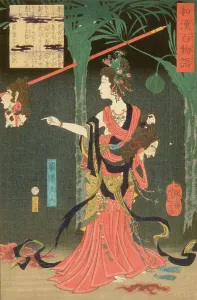 Gory Prints: Lady Kayo, Consort of Prince Hanzoku of India