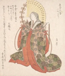 Horikawa Tar Prints: Lady Komachi, 19th century. Creator: Gakutei