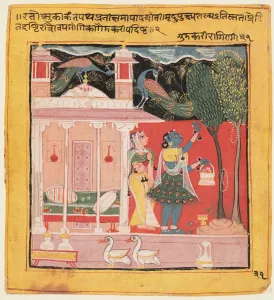 Northwestern India Prints: A Lady Plucking Flowers with Peacocks, Gunakali Ragini of Malkos, from the Chawand