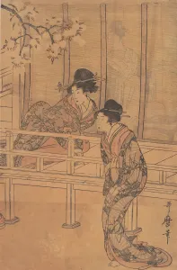The Lady of Rokujo being Visited by the Princess Aoi, ca. 1805. Creator: Kitagawa Utamaro