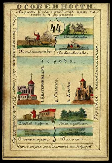 Russian Text Prints: Land of the Black Sea Cossacks, 1856. Creator: Unknown