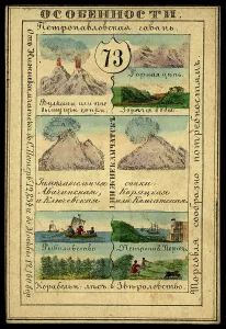 Erupting Prints: Land of Chukotka and Kamchatka Region, 1856. Creator: Unknown